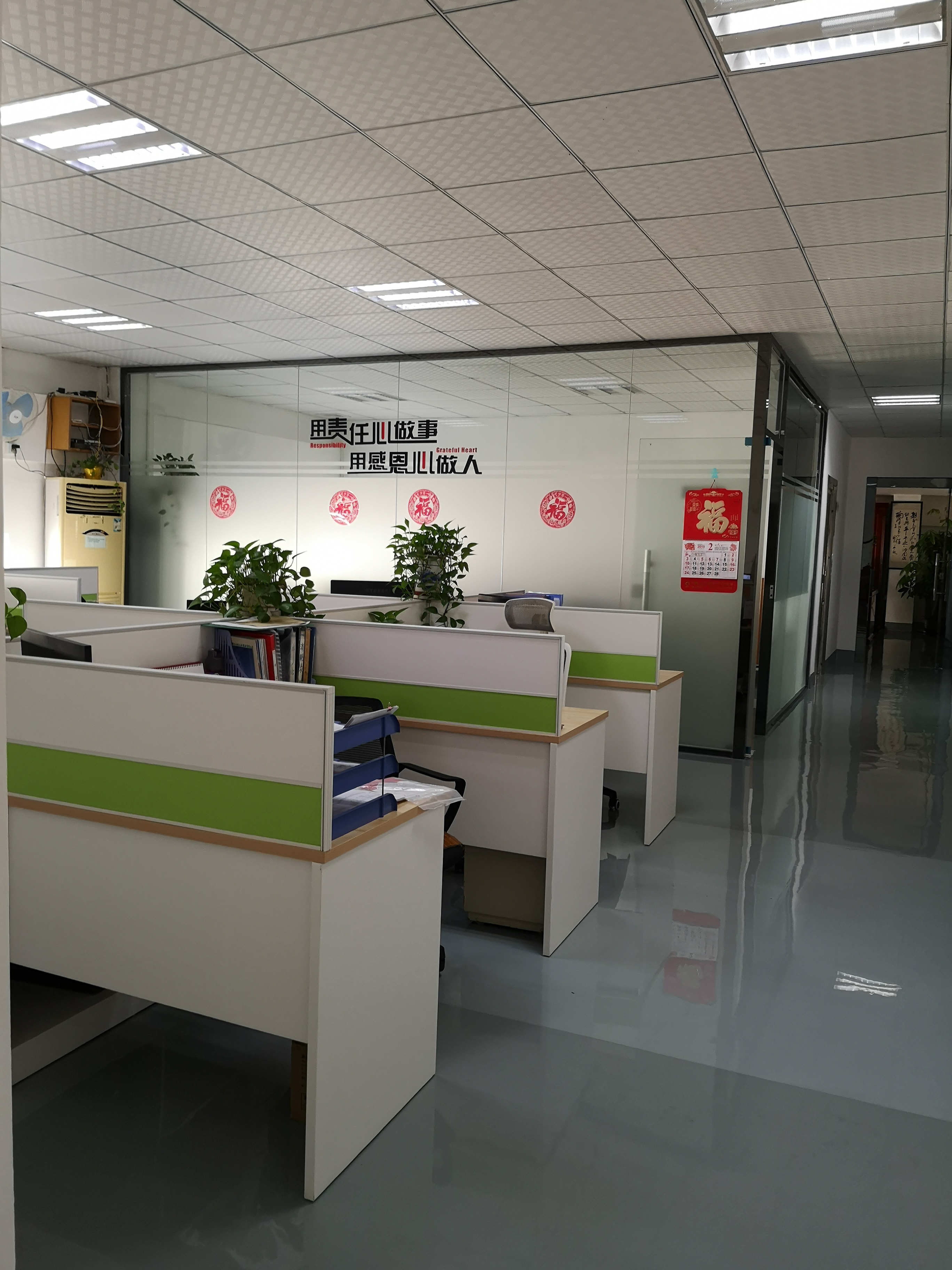 业务办公区
